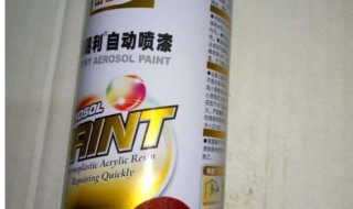 自喷漆使用方法 超简单的方法