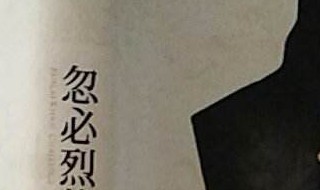 了解元史看什么书 这本书值得一看