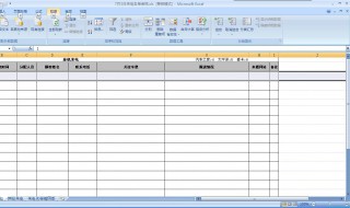 表格怎样自动排列序号 表格自动排列序号的两种方法