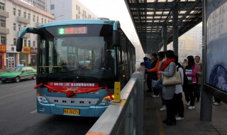 石家庄20路公交车路线 石家庄20路公交车信息