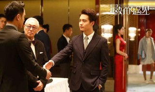 最好的遇见的大结局 丫丫与刘火修成正果