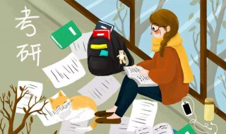 大一挂科一门后还能保研吗 赶紧来看看