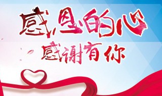 感恩的心的全部歌词 凄婉动人 心怀感恩