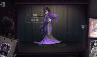 第五人格紫皮体验卡怎么获得 告诉你3个小秘诀