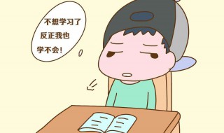 初一孩子厌学怎么办 初中孩子厌学怎么回事？