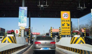 微信etc注销流程 微信怎么注销ETC功能