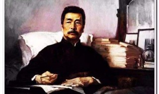 我的伯父鲁迅先生主要内容 表达了什么