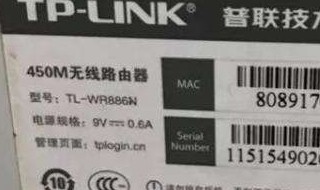 886n路由器怎么设置 具体详情都在这里了