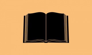 酆字怎么读 你认识吗