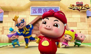 猪猪侠五灵守卫者大结局 关于猪猪侠的简介