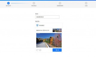 qq密码忘了怎么办没有手机号 怎么找回qq密码