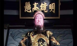 铁面无私的成语故事 铁面无私的释义