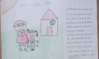 怎样写信给爸爸范文 你学会了吗