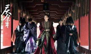 言若海扮演者 以及关于庆余年的剧情简介