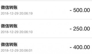 微信被盗的钱能找回来吗 第一时间冷静处理