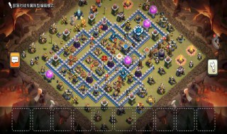 13本最强阵型 让我告诉你