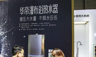 华帝壁挂炉维修电话 华帝壁挂炉报修可以打这个热线