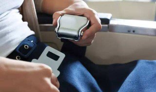 飞机安全带怎么系 不懂的赶紧来