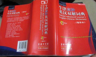 outburst什么意思 英文outburst怎么读