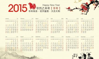 闰年闰月怎么算 你学会了吗