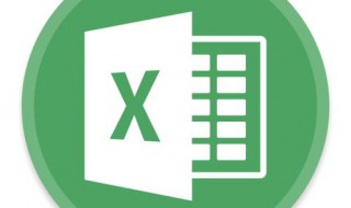 excel零基础入门教程 适合新手学习