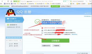 qq邮箱在哪里找到 QQ邮箱怎样找到