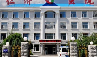 乡镇卫生院招聘条件 乡镇卫生院招聘的6个要求