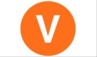 加v认证怎么样才通过 方法看这里