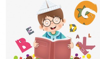 学习英语的方法 你学会了吗