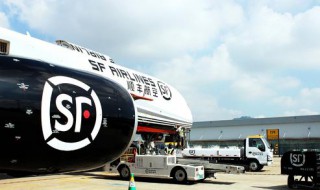 顺丰快递有多快 顺丰快递有国际业务吗