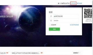 一个人可以注册几个微信 你知道了吗