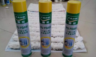 发泡胶如何清洗 什么是发泡剂
