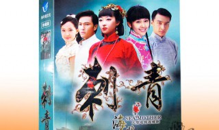 刺青电视剧39集大结局 结局是什么