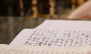 优美作文句子摘抄简短 优美的作文句子摘抄合集