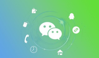 微信换头像怎么换 微信换头像更换方法介绍