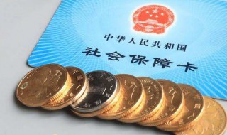 银行医保电子凭证有什么用 电子凭证的好处介绍