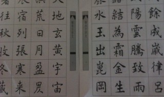 怎样练好毛笔字的方法 怎样才能练好毛笔字