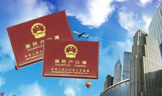 厦门户口有什么好处 厦门户口原来有这么多好处