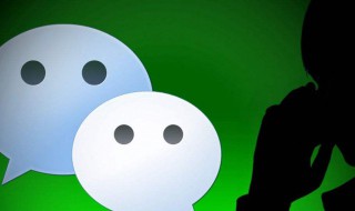 修改微信号的方法 修改微信号的方法与步骤