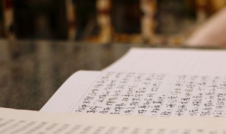 感恩作文800字高中 感恩作文精选范文