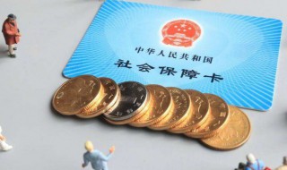 申请的失业补助金什么时候发放 申请的失业补助金发放时间