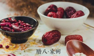 腊八节有哪些传统风俗 腊八节的传统习俗及饮食介绍