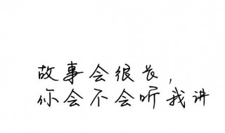 微博介绍自己一句话 微博介绍自己一句话 有哪些