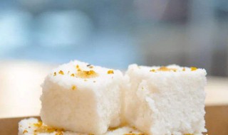 椰蓉桂花糕如何做 椰蓉桂花糕做法介绍