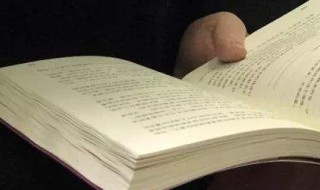 小王子中反映了什么道理 小王子中的道理