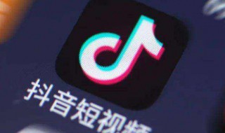 抖音发第二遍会火什么意思 抖音的介绍