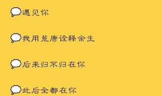 简短qq分组 简短qq分组推荐