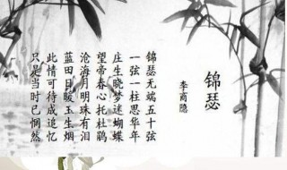 蓝田日暖玉生烟的意思 蓝田日暖玉生烟全文