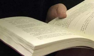 学而不思则罔思而不学则殆翻译 学而不思则罔思而不学则殆出处