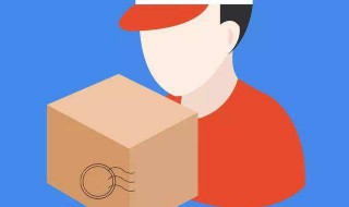 延长收货是什么意思 买家可以延长收货多少次